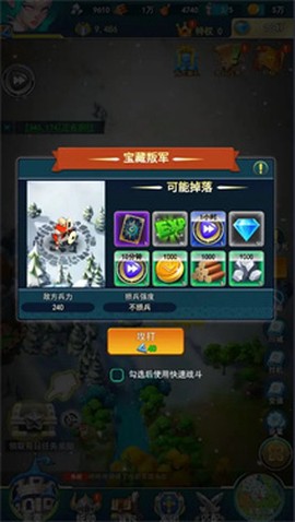 要塞纪元[图7]