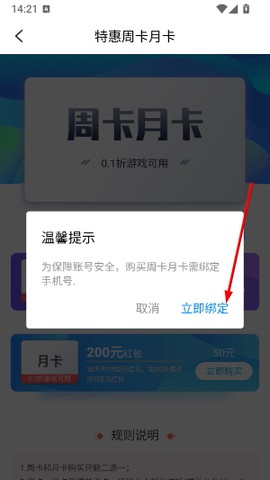 冷狐宝盒[图8]