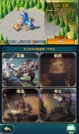 要塞纪元[图9]