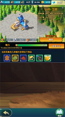 要塞纪元[图10]