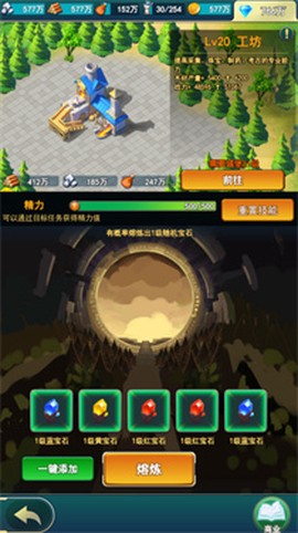 要塞纪元[图11]