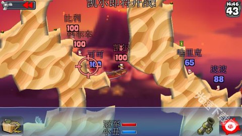 百战天虫4[图4]