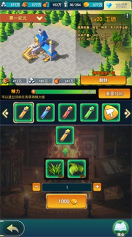 要塞纪元[图12]