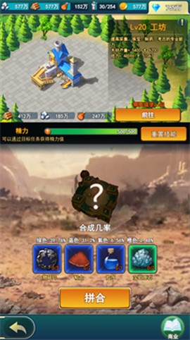 要塞纪元[图13]