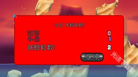 百战天虫4[图6]