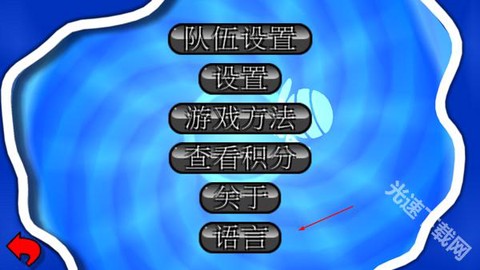 百战天虫4[图8]