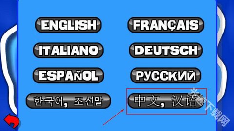百战天虫4[图9]