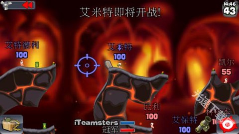 百战天虫4[图13]