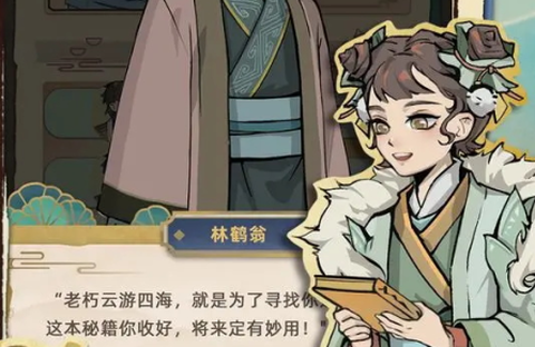 江湖人生截图1