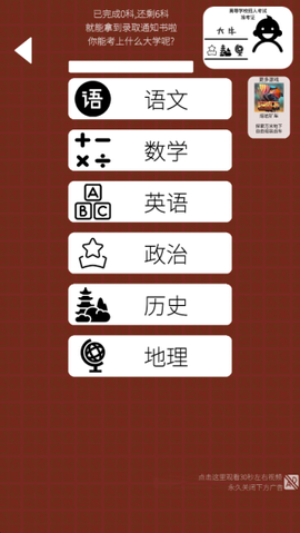 我的高考[图4]