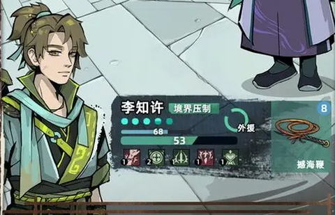 江湖人生截图2