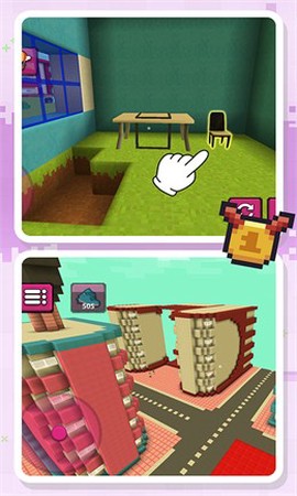 梦幻沙盒世界截图2