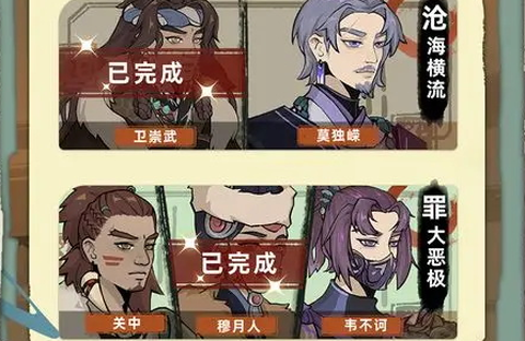 江湖人生截图3