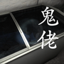 孙美琪疑案鬼佬安装包