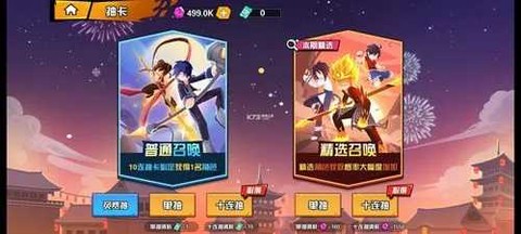 一波超人截图1