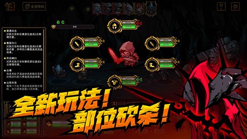 不是地下城截图3