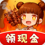烧烤大亨