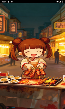 烧烤大亨[图1]