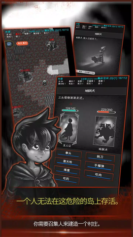 黑暗之龙[图2]