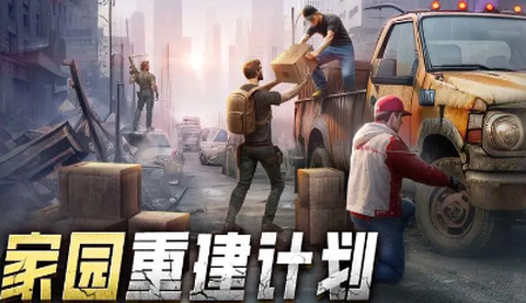 破晓的曙光截图1
