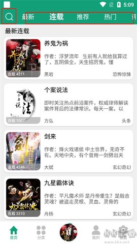 海豚之音[图1]