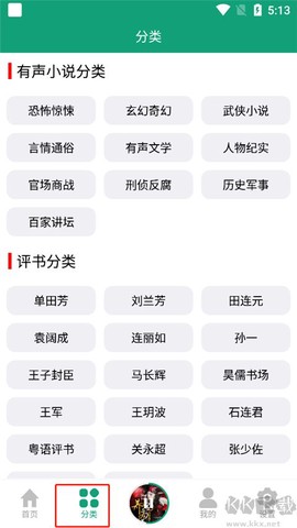 海豚之音[图2]