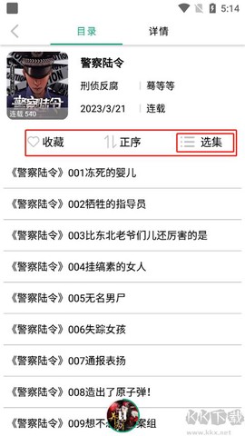 海豚之音[图3]
