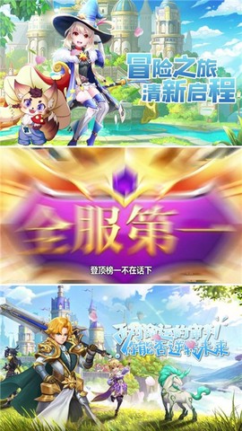 荒野之上截图3