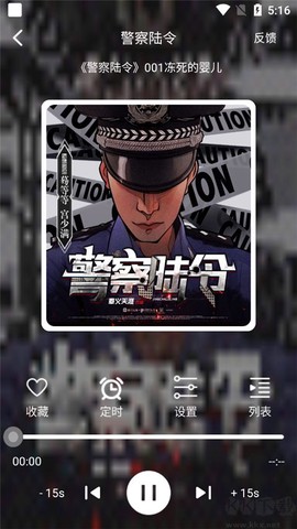 海豚之音[图4]