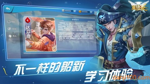 英语杀[图1]