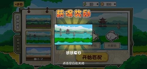 动物之战[图1]