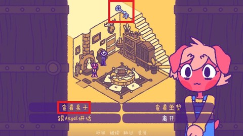 完美末日：永恒炼狱[图3]