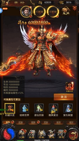 武器之王[图2]