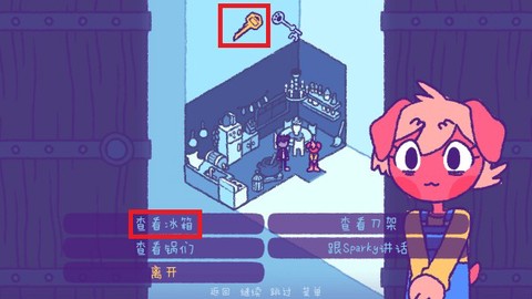 完美末日：永恒炼狱[图5]