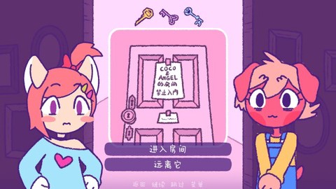 完美末日：永恒炼狱[图7]