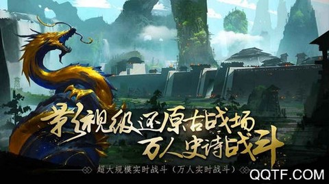 春秋策截图1