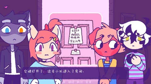 完美末日：永恒炼狱[图9]