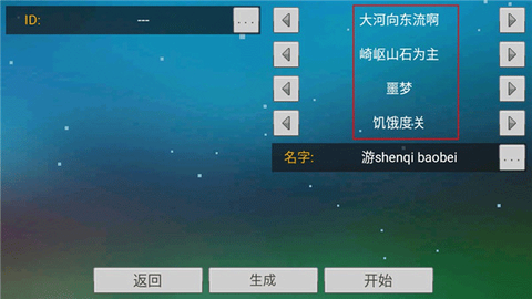 像素泰拉[图8]