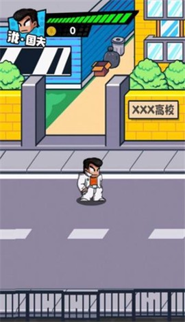 热血校园威龙截图1