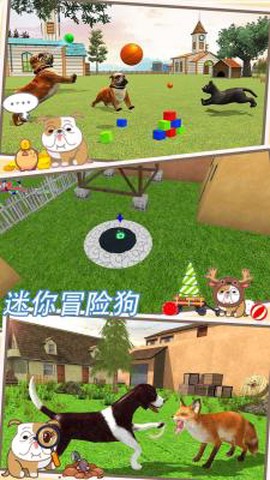 迷你冒险狗截图1