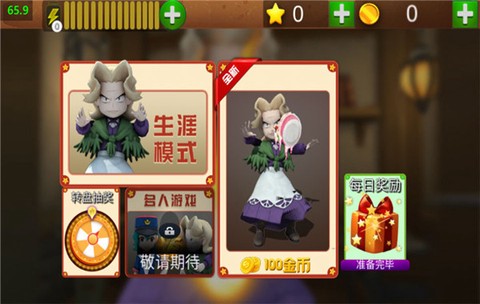 不速之客来访之夜截图3