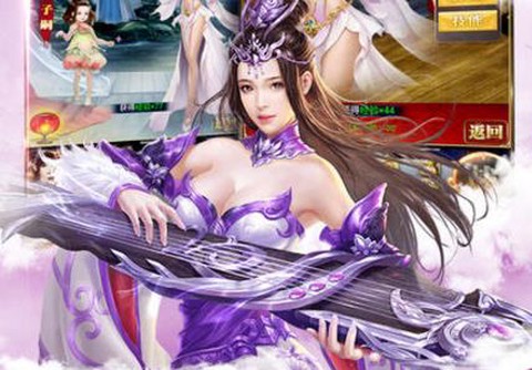 上古诸神[图1]