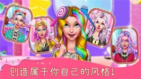 萌萌公主换装截图3