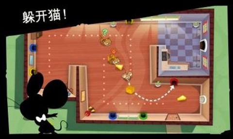 间谍鼠截图1