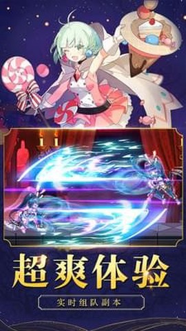 勇者物语截图3