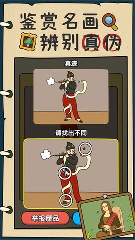 炒股发家史截图2