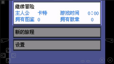 口袋妖怪：失落的三国[图1]
