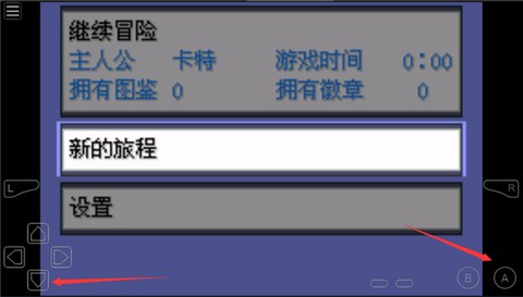 口袋妖怪：失落的三国[图2]