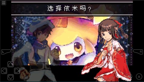 口袋妖怪：失落的三国[图3]