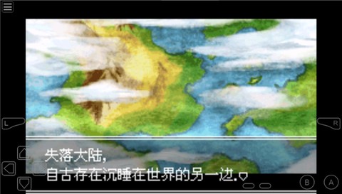 口袋妖怪：失落的三国[图4]
